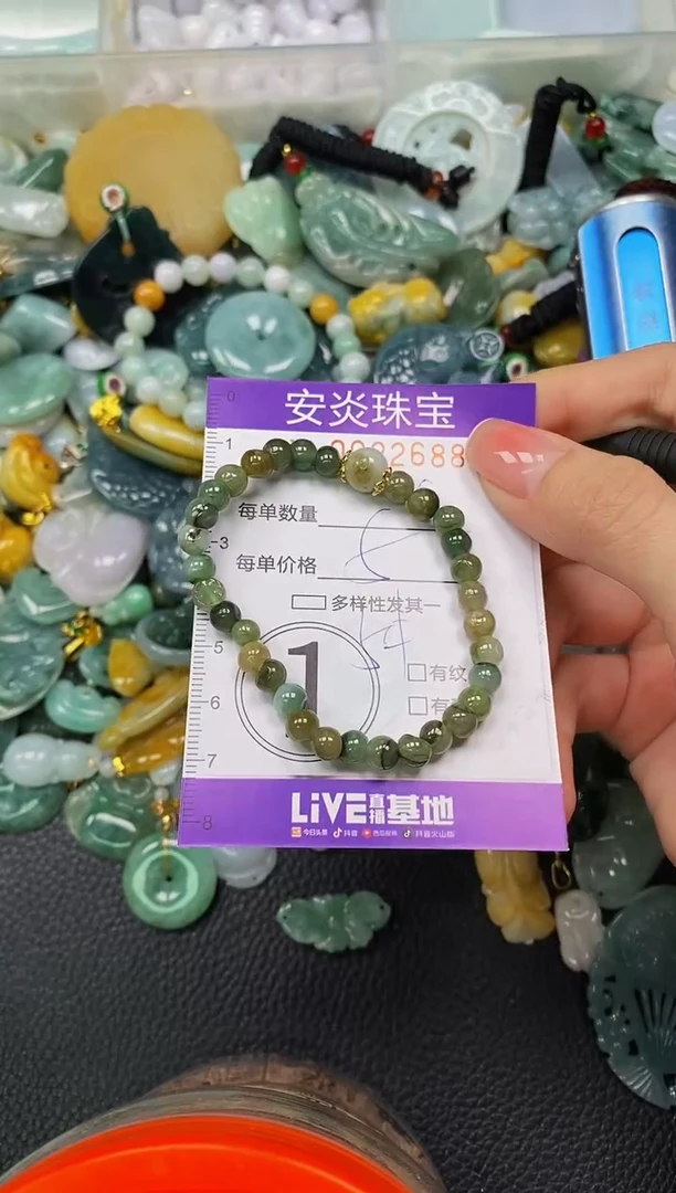 颈饰未镶嵌翡翠闪购0022688
