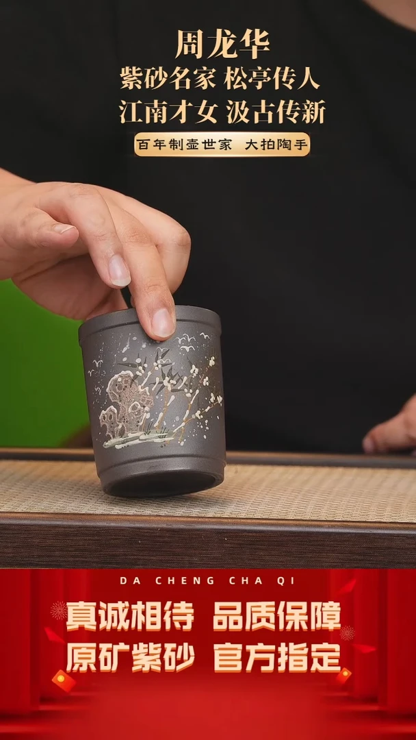 【闪购商品】紫砂茶壶10号 天青泥200cc左右