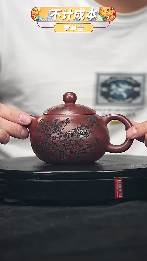 【闪购商品】宜兴原矿高端紫砂