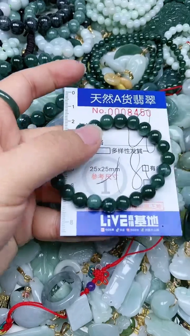 【闪购商品】翡翠吊坠(不含链)未镶嵌翡翠