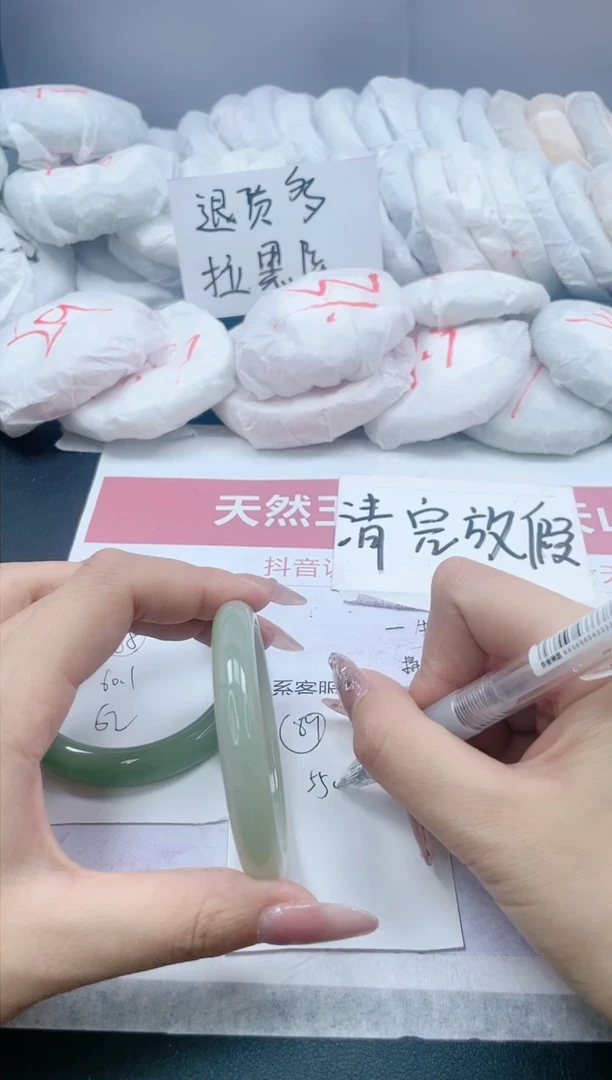 【闪购商品】石英质玉手镯未镶嵌89/55.8