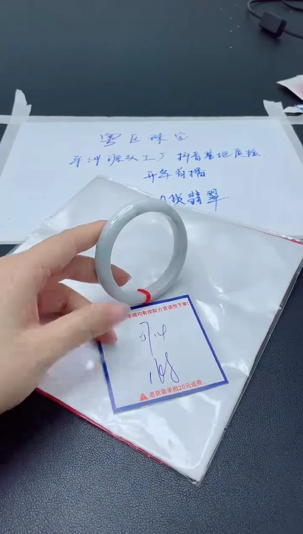 【闪购商品】翡翠手镯未镶嵌我