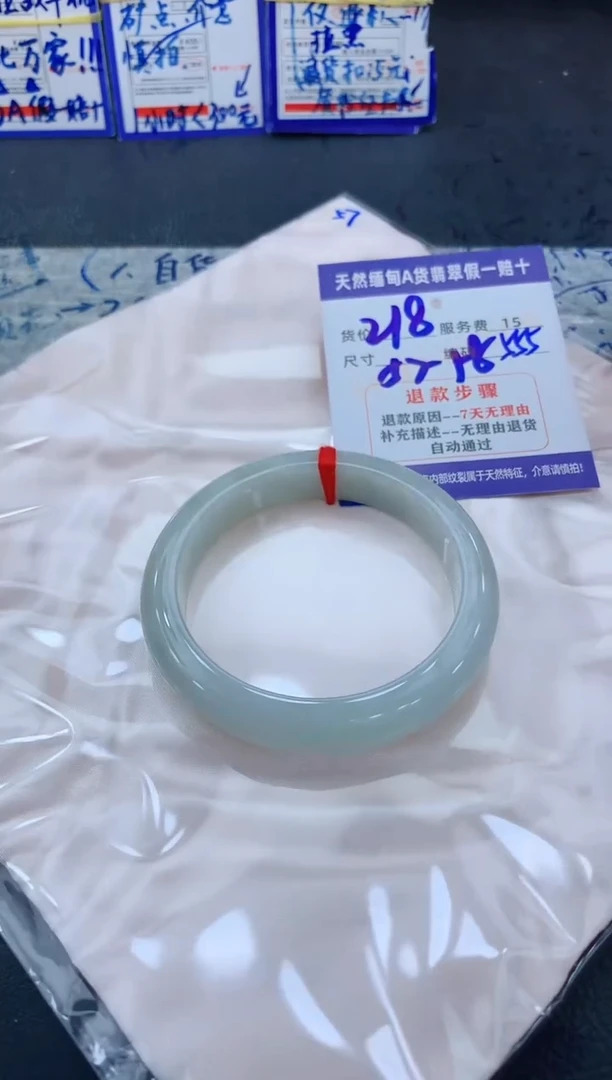 未镶嵌手镯翡翠11111111111