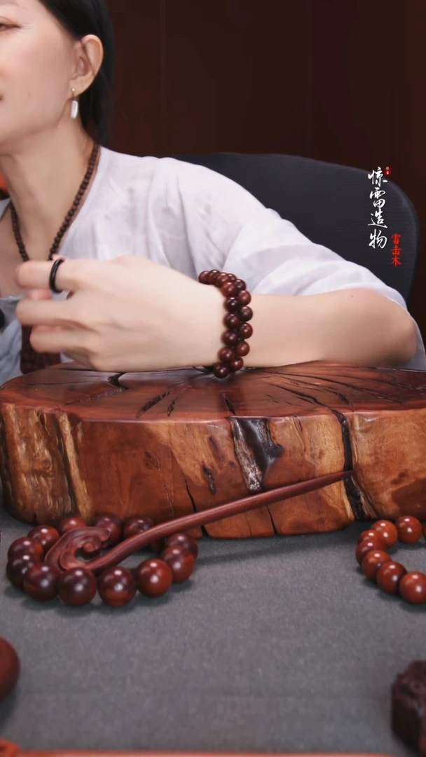 枣木雷击木枣木策瑕手串