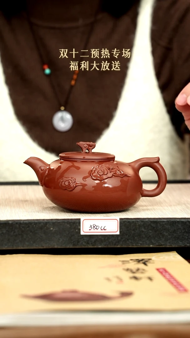 茶壶紫砂5紫砂 380cc