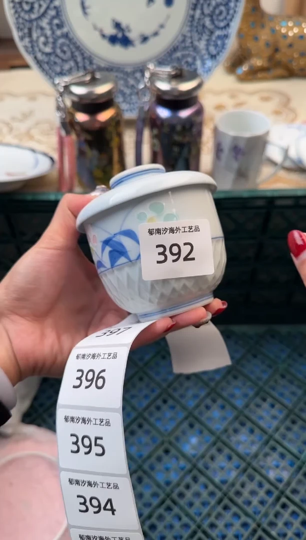 【闪购商品】瓷片C           392