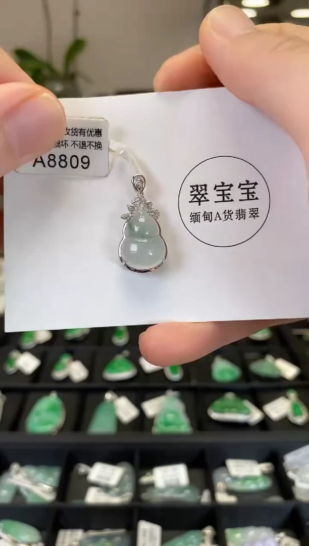 颈饰18K金镶嵌翡翠A8809 葫芦 含运营费