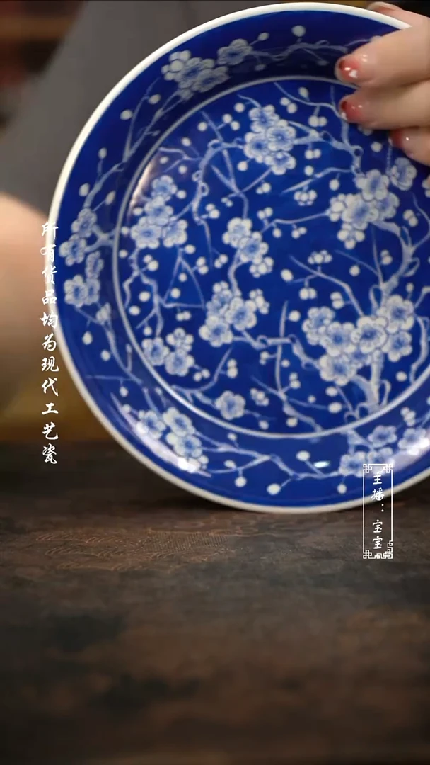 微瑕福利手绘高温现代瓷17.5