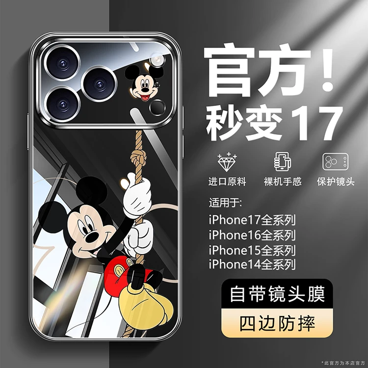 卡通米奇适用苹果17手机壳iPhone17pro新款16大视窗15防摔14开学