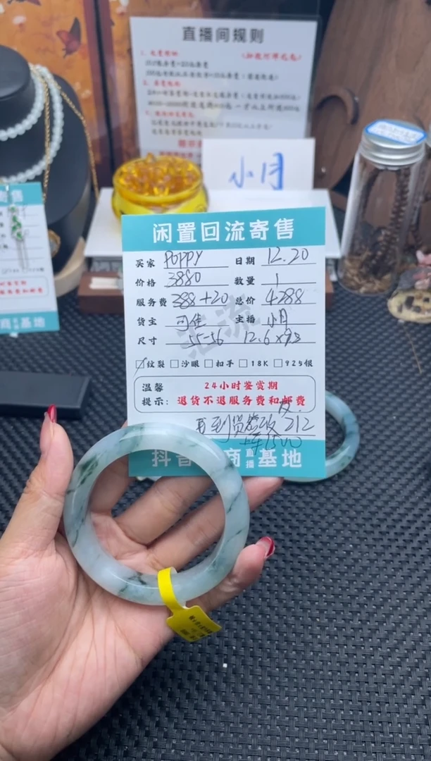 未镶嵌手镯翡翠p****?手镯2