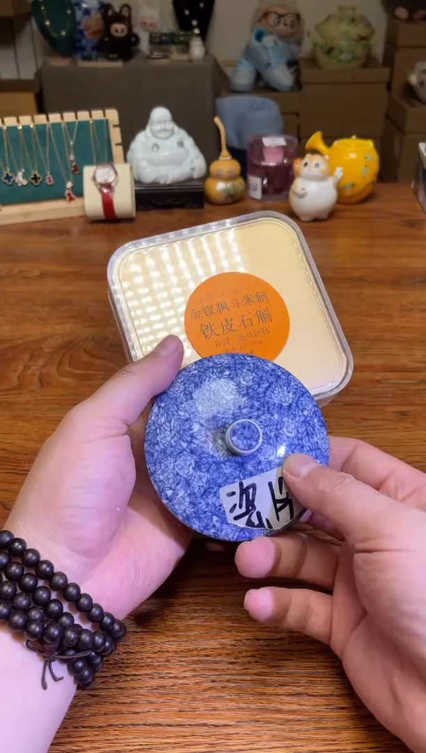 瓷片满20米包邮一单一付