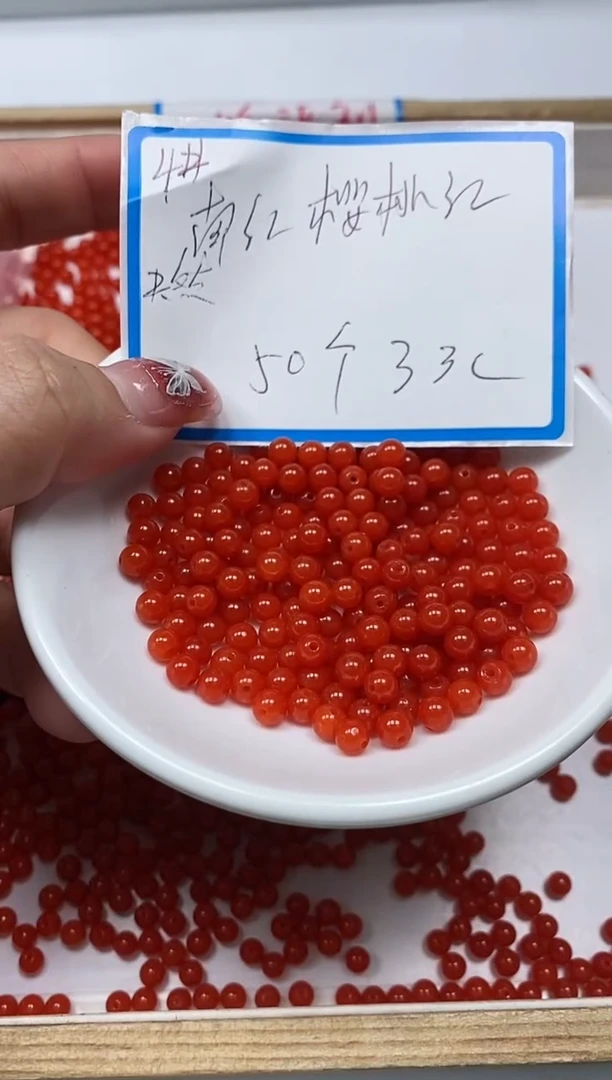 【闪购商品】南红玛瑙散珠未镶嵌l343南红4mm50颗3元