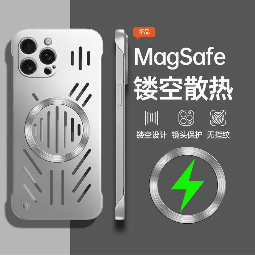新款散热无边框适用苹果16promax手机壳网红iPhone15磁吸14个性13