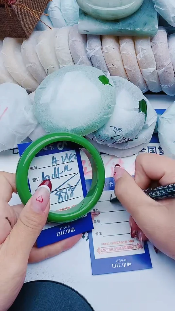未镶嵌手镯石英质玉A240+60-61