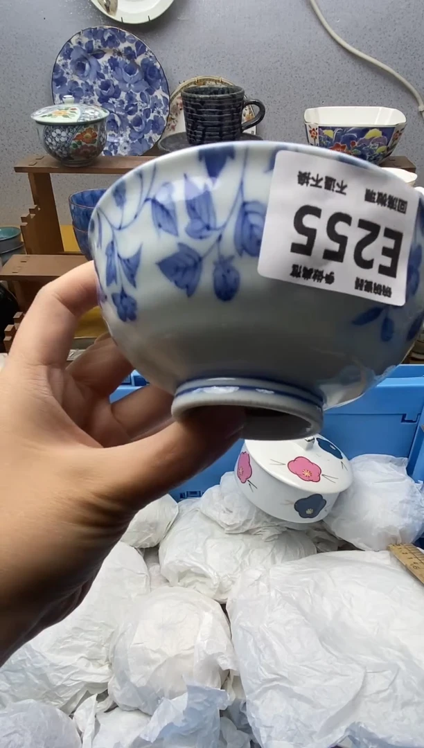 【闪购商品】瓷片255精美瓷器感谢支持18.8包邮
