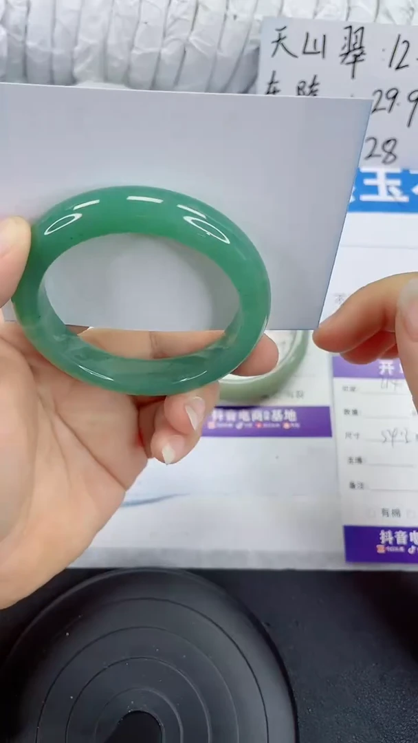 未镶嵌手镯石英质玉214-54/55