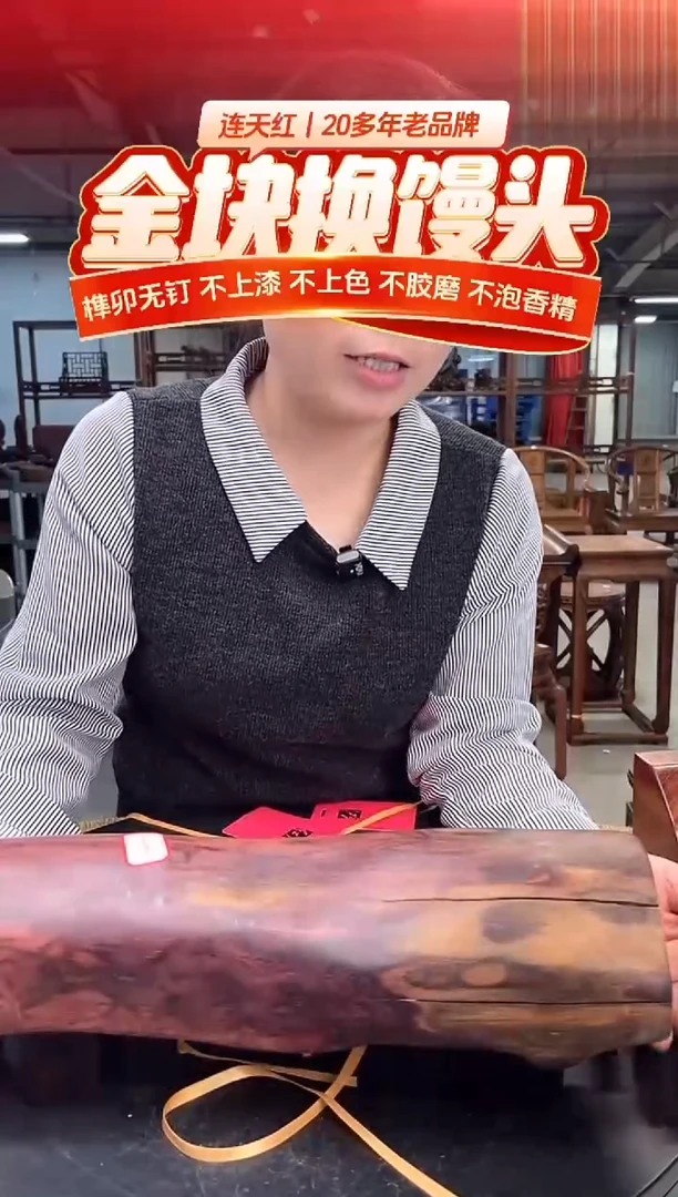 木DT165752 MKW财源滚滚