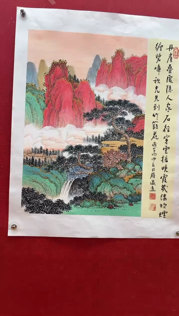 国画刘履瀛老师亲笔