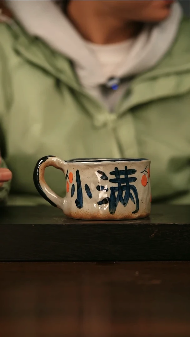 【闪购商品】其他335遇瓷手作同款