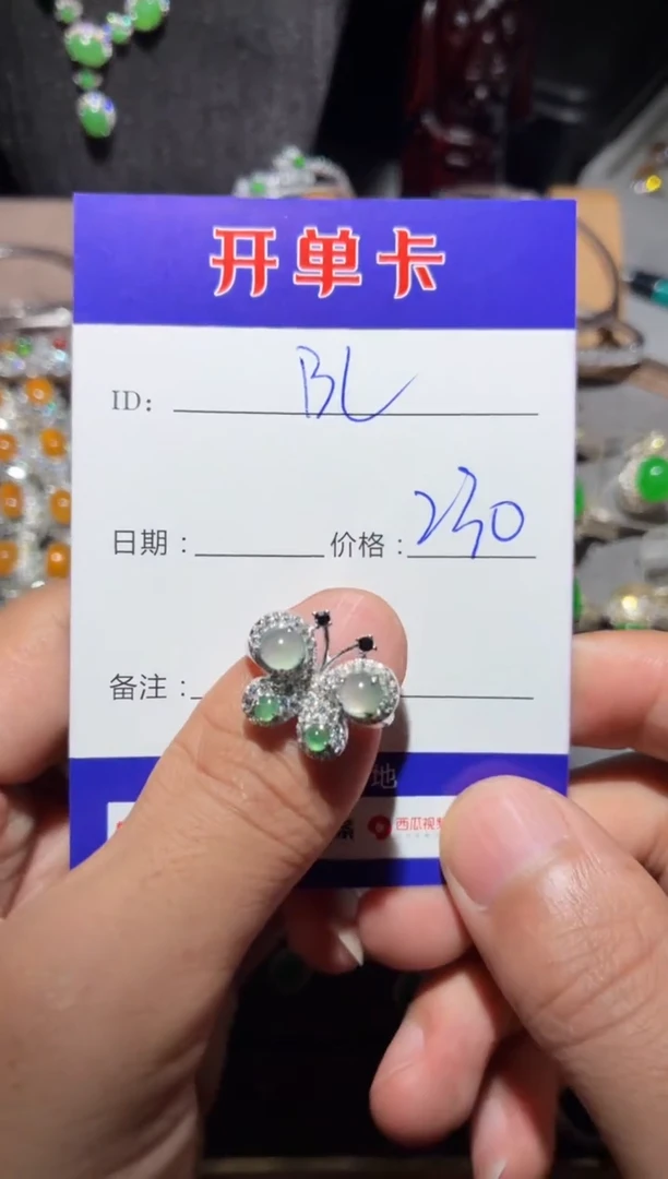 翡翠戒指银S925镶嵌B****流 BL国际物流