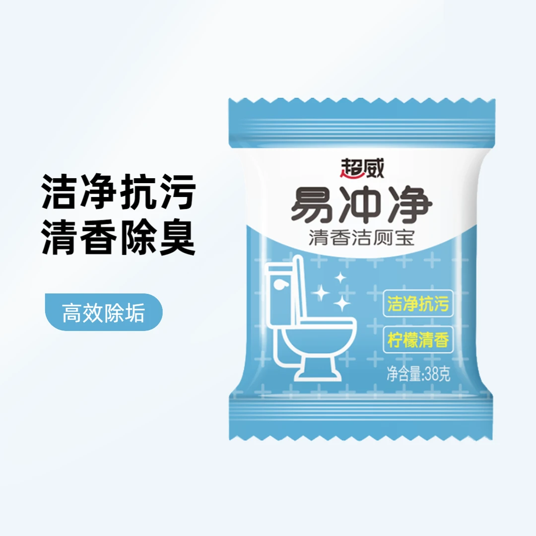 超威易冲净洁厕宝38g