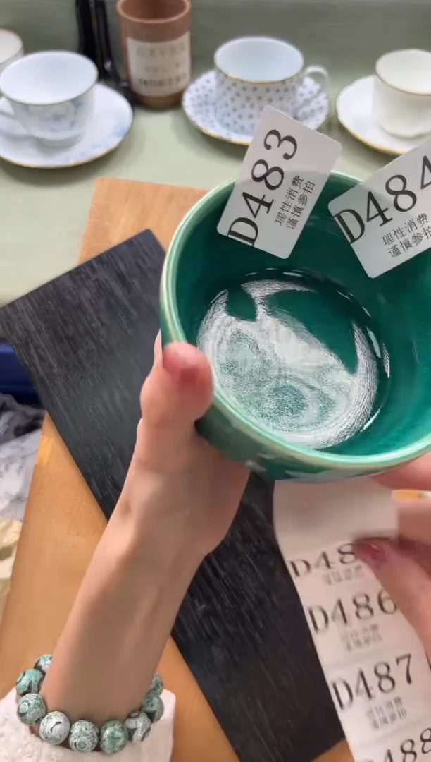 瓷片?***冰       D483