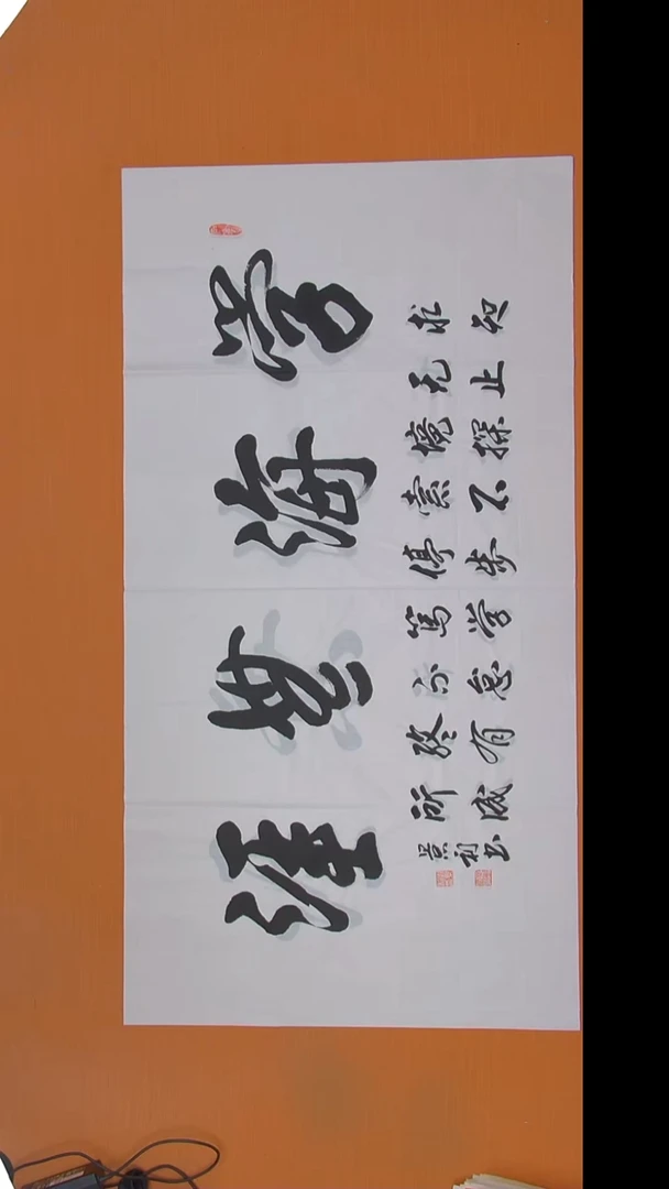 书法刘老师书法陕西西安138*69