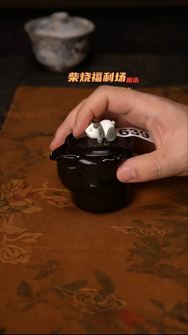 飘639柴窑裸烧自然落灰