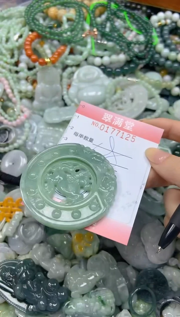 颈饰未镶嵌翡翠闪购0177125
