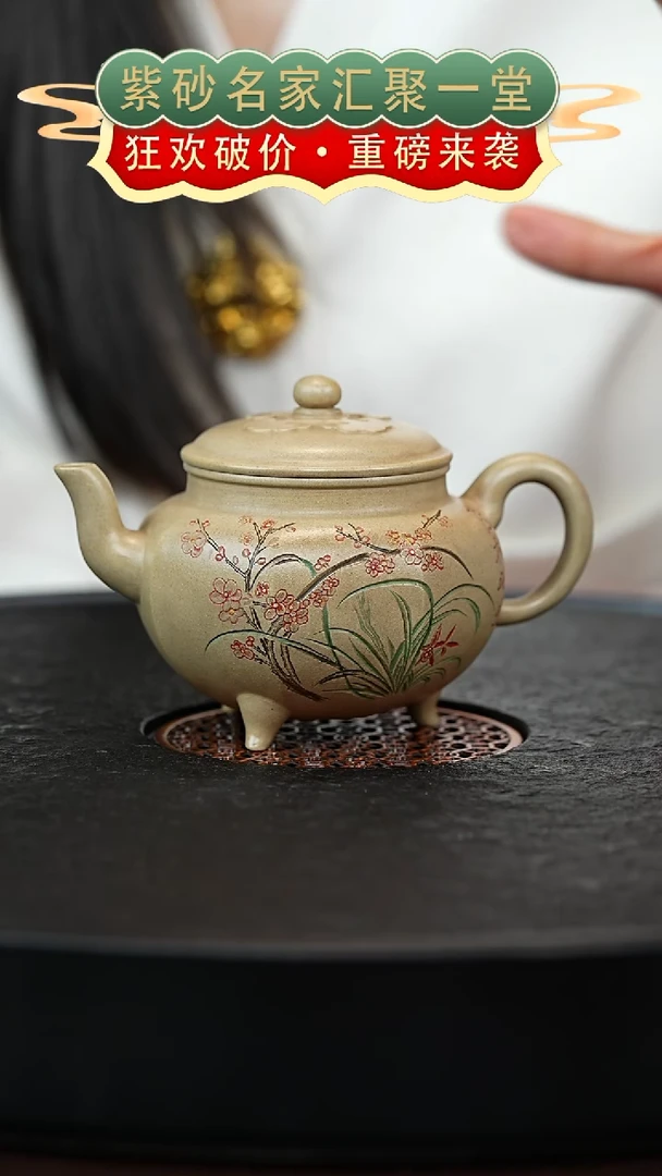 茶壶紫砂宜兴紫砂