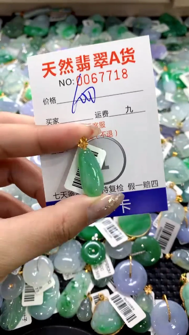 颈饰18K金镶嵌翡翠1111111111111111