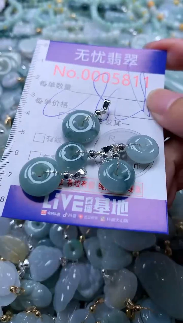 翡翠未镶嵌吊坠(不含链)5811多样性发其一