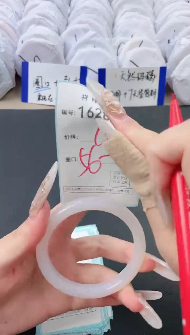 【闪购商品】玛瑙/玉髓手镯未镶嵌1628