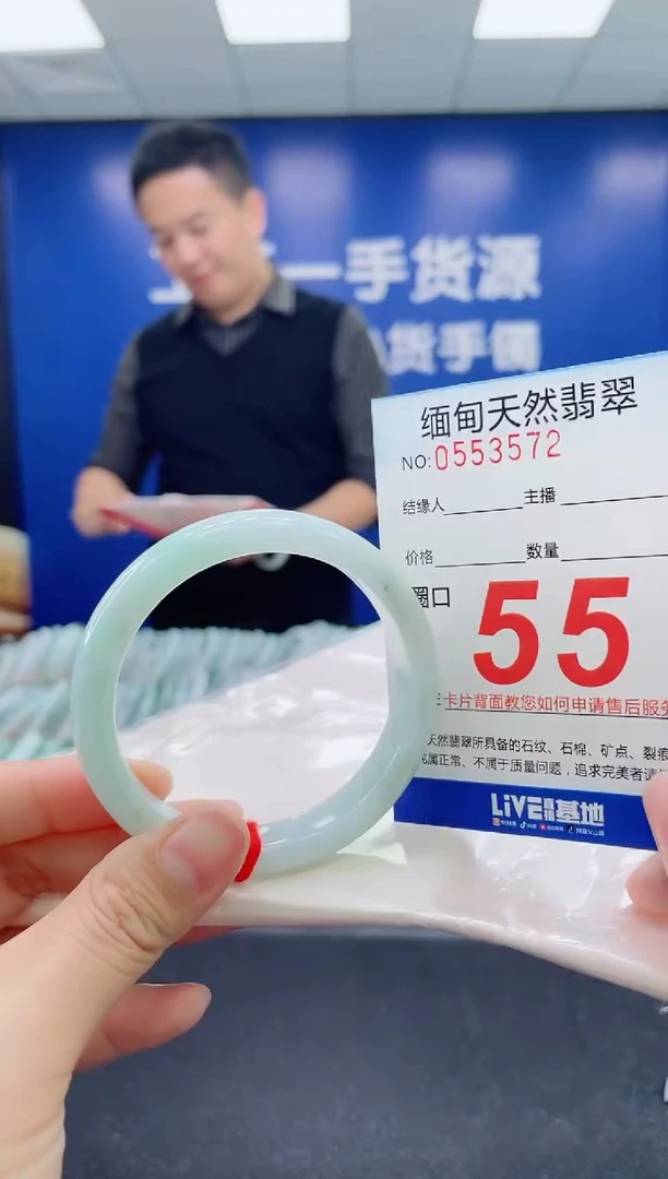 未镶嵌手镯翡翠天然翡翠手镯