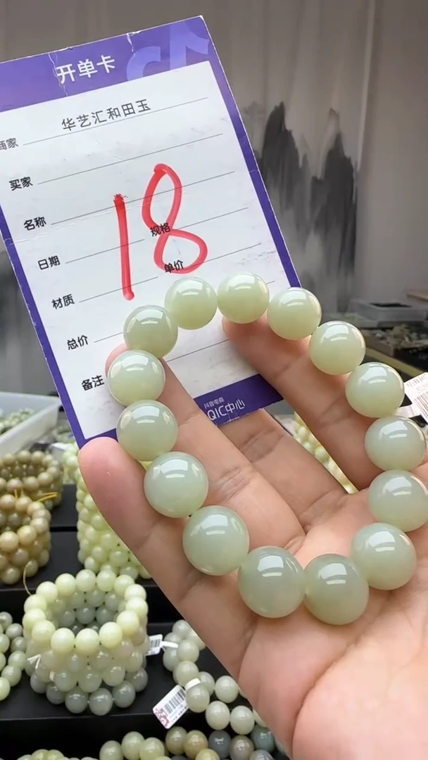 和田玉未镶嵌颈饰多样性发货拍一发一卡14/18