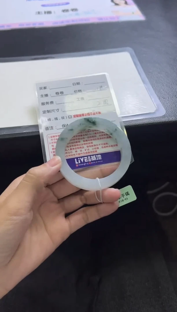 未镶嵌手镯定制翡翠用****9定制手镯不退不换