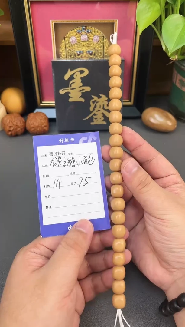吊坠猴头核桃