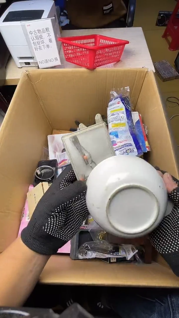 便****y二手商品不退不换