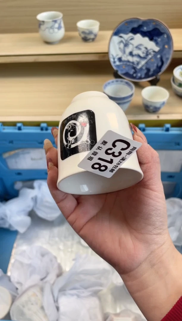 【闪购商品】杯瓷器瓷器瓷器瓷器C318