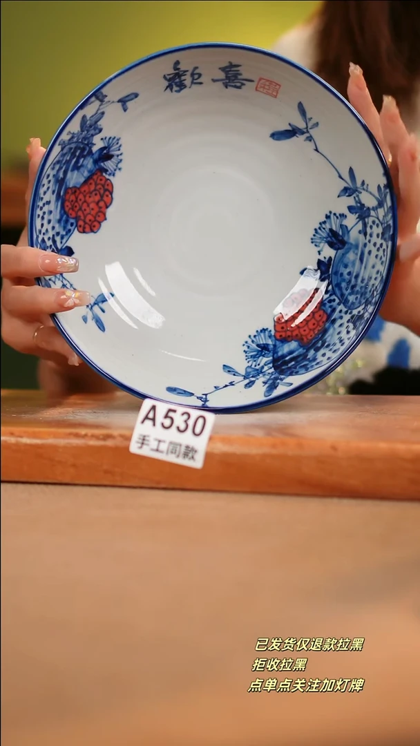 【闪购商品】其他A530 陶然集器陶瓷