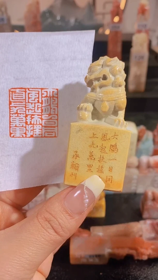 【闪购商品】昌化石印石大鹏一日同风起3*3有库存-0364