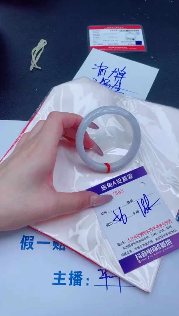 未镶嵌手镯翡翠188