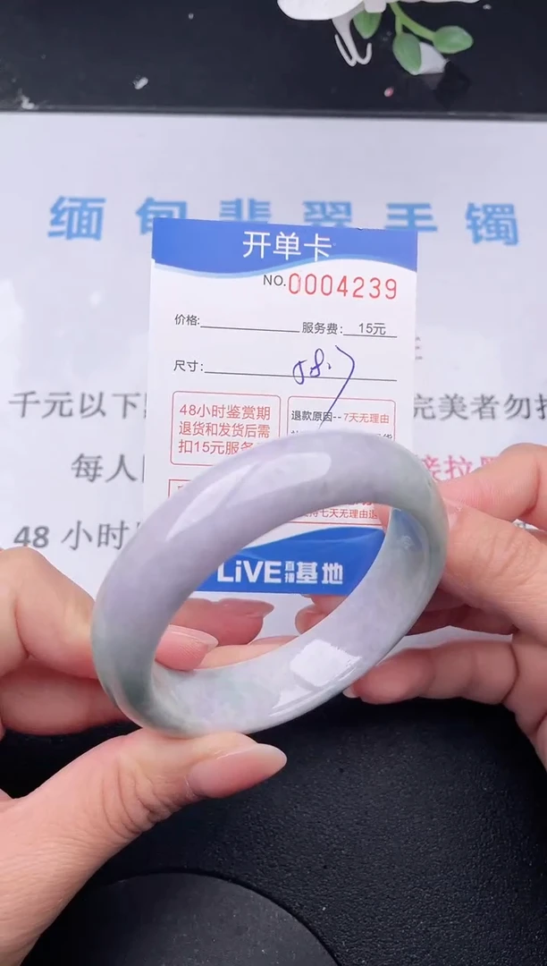 【闪购商品】翡翠手镯未镶嵌39拍哪个发哪个图片为准