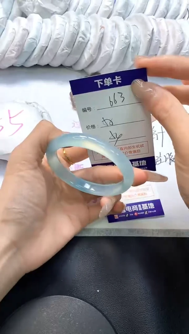 手镯玛瑙/玉髓未镶嵌663