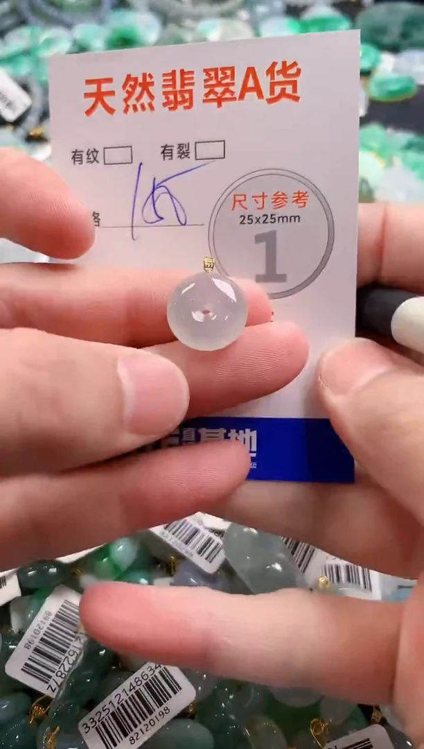 颈饰18K金镶嵌翡翠0148467253