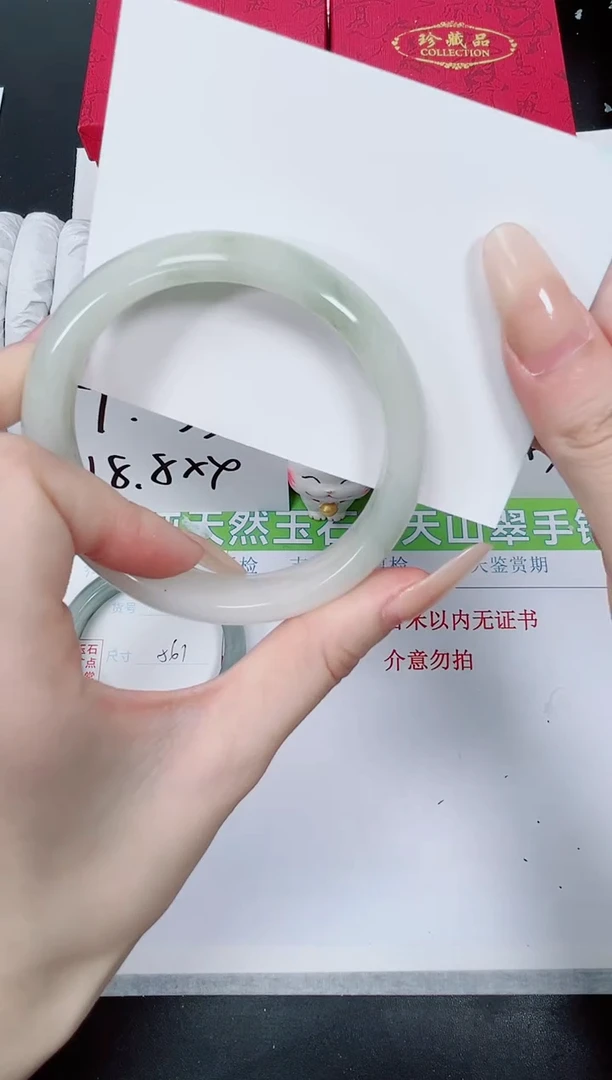 【闪购商品】石英质玉手镯合金K270-58.5