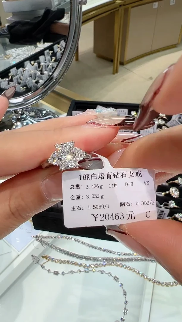 【闪购商品】实验室培育钻石18K金镶嵌戒指戒指