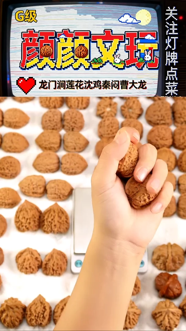 把件文玩核桃37沈鸡