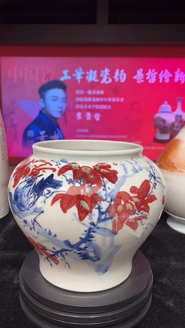 其他瓷崔景哲-瓷器-B小-鸿运当头