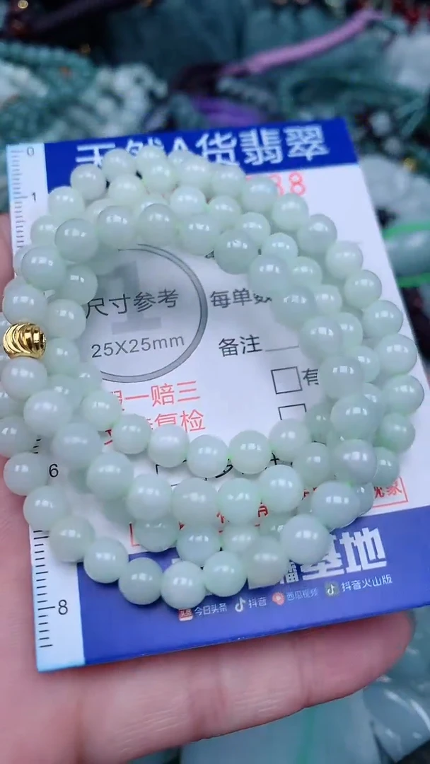 颈饰未镶嵌翡翠...0004738